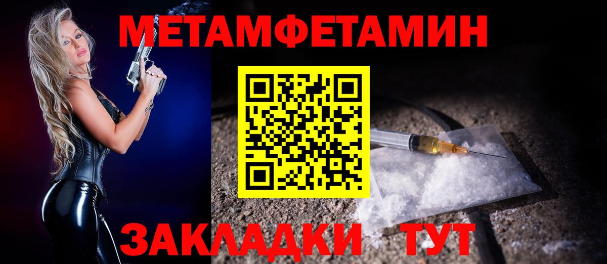 АМФ Розовый Реж