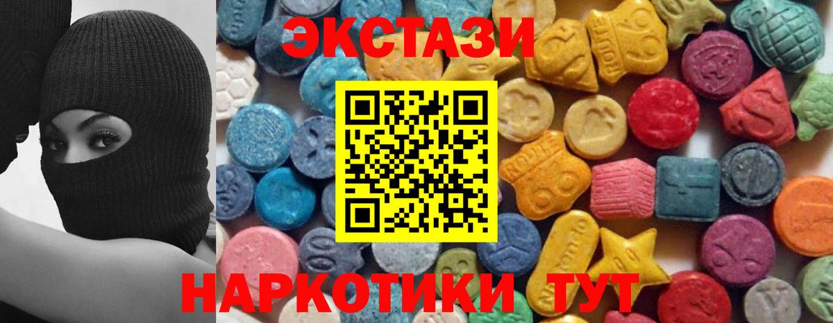 Экстази XTC Реж