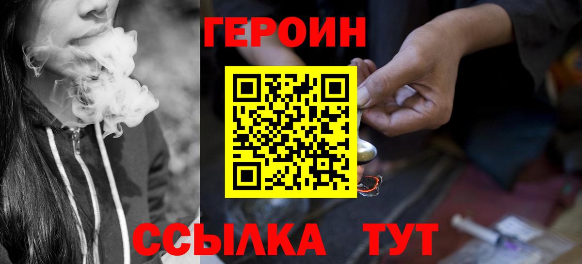 ГЕРОИН Heroin Реж