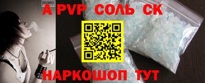 COCAINE Будённовск
