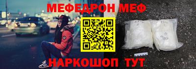 COCAINE Будённовск