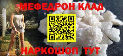 COCAINE Будённовск