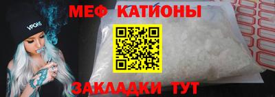 COCAINE Будённовск