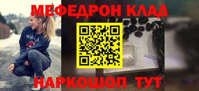 COCAINE Будённовск