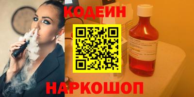 кокаин перу Бузулук