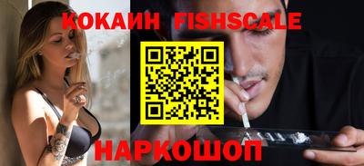 кокаин перу Бузулук