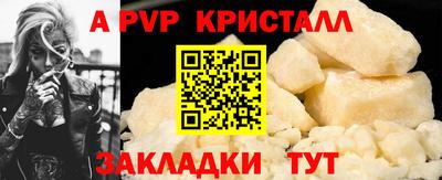 кокаин перу Бузулук