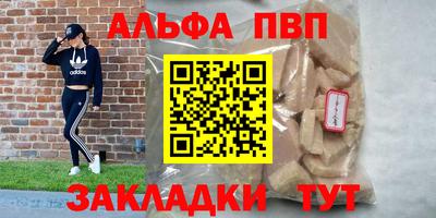 COCAINE Будённовск