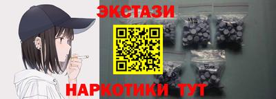 кокаин перу Бузулук