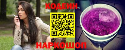 кокаин перу Бузулук