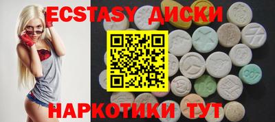 кокаин перу Бузулук