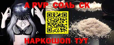 кокаин перу Бузулук