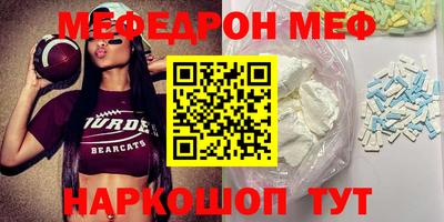 COCAINE Будённовск