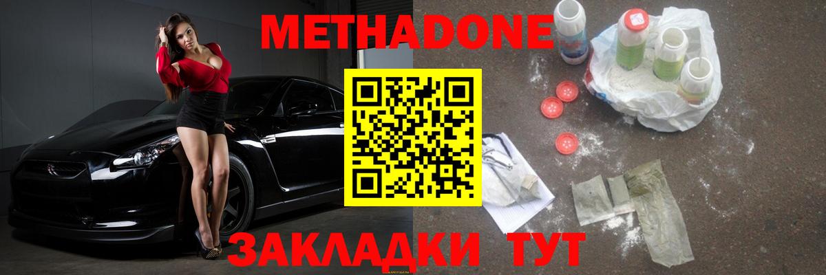 Метадон methadone Реж