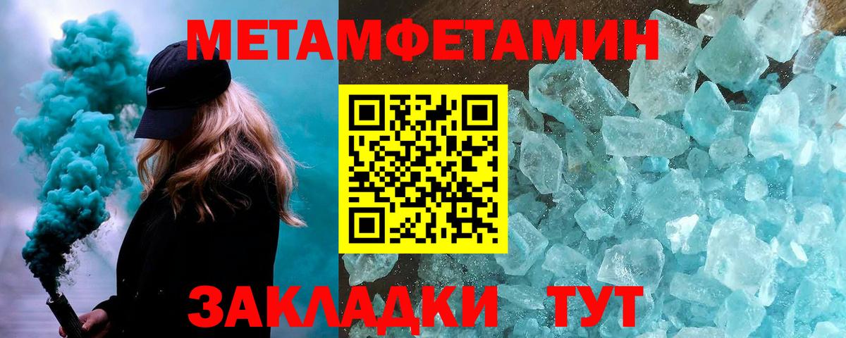 Метамфетамин мет  Вход с VPN  Метамфетамин мет  Реж 