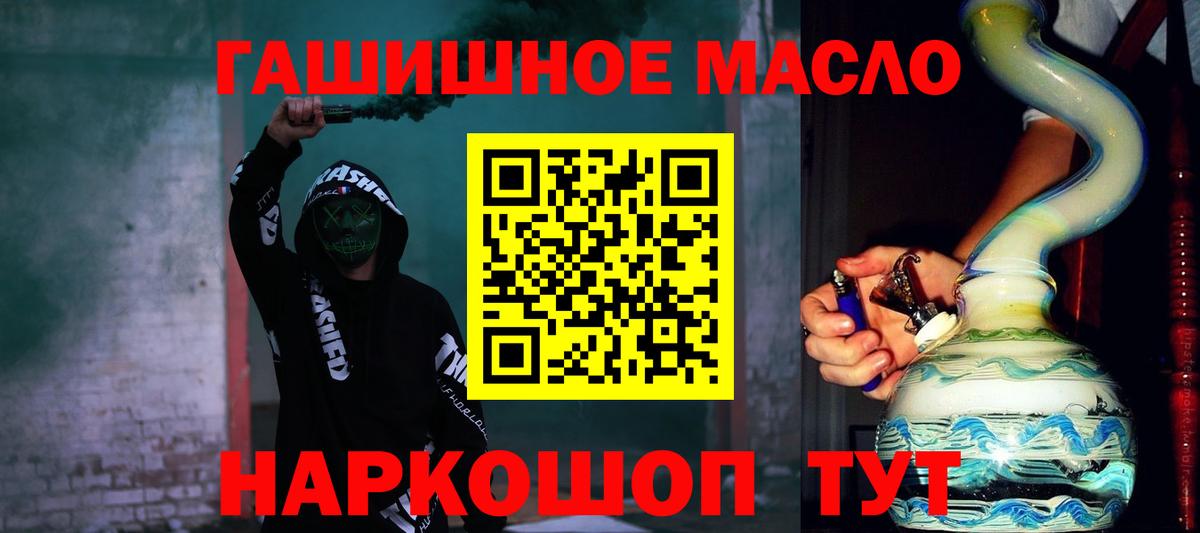 ТГК Wax Реж