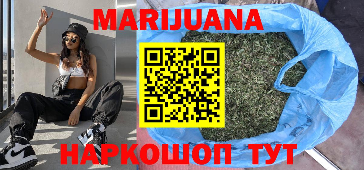 Конопля семена Реж